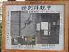 p3040321_thumb.jpg