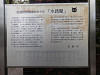 p3040335_thumb.jpg