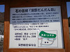 p3260128_thumb.jpg