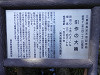 p3270210_thumb.jpg