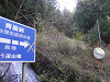 p4250008_thumb.jpg
