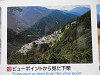 p5170012_thumb.jpg