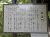 p5170075_thumb.jpg