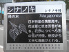 p5180211_thumb.jpg