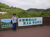 p5200345_thumb.jpg