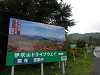 p7060001_thumb.jpg