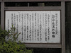 p7060004_thumb.jpg