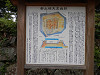 p7080206_thumb.jpg