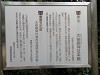 p7080262_thumb.jpg