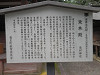 p7080279_thumb.jpg
