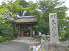 p7080289_thumb.jpg