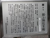 p7090323_thumb.jpg
