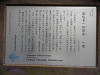 p7090414_thumb.jpg