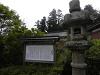 p7100461_thumb.jpg