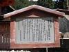 p7100511_thumb.jpg