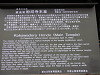 p7130774_thumb.jpg