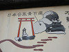 p7130804_thumb.jpg