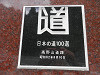 p7130859_thumb.jpg