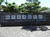 p7140956_thumb.jpg