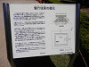p7140966_thumb.jpg