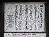 p7290129_thumb.jpg