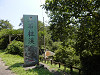 p7300232_thumb.jpg