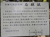 p7300235_thumb.jpg