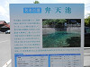 p7300246_thumb.jpg