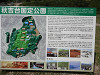 p7300283_thumb.jpg