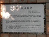 p7310411_thumb.jpg