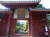 p8010504_thumb.jpg
