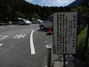 p9140006_thumb.jpg