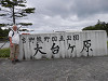 p9140025_thumb.jpg