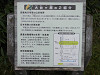 p9140032_thumb.jpg
