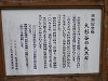 p9150064_thumb.jpg