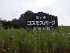 p9270102_thumb.jpg