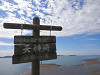 p9300460_thumb.jpg