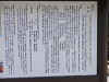 pa020660_thumb.jpg