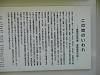 pa020693_thumb.jpg
