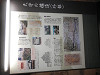 pa030795_thumb.jpg