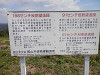 pa040925_thumb.jpg