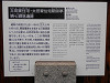 pa051024_thumb.jpg