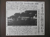 pa061119_thumb.jpg