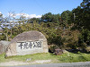 pa061150_thumb.jpg