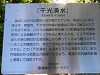 pa061151_thumb.jpg