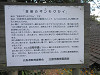 pa061166_thumb.jpg