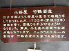 pa061173_thumb.jpg
