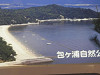 pa091516_thumb.jpg