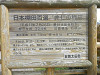 pa091592_thumb.jpg