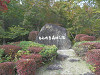 pa091613_thumb.jpg